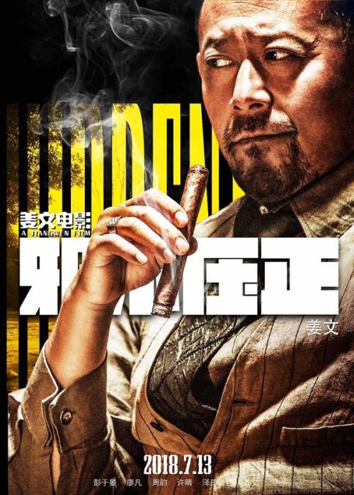 楼房不动产证是什么意思